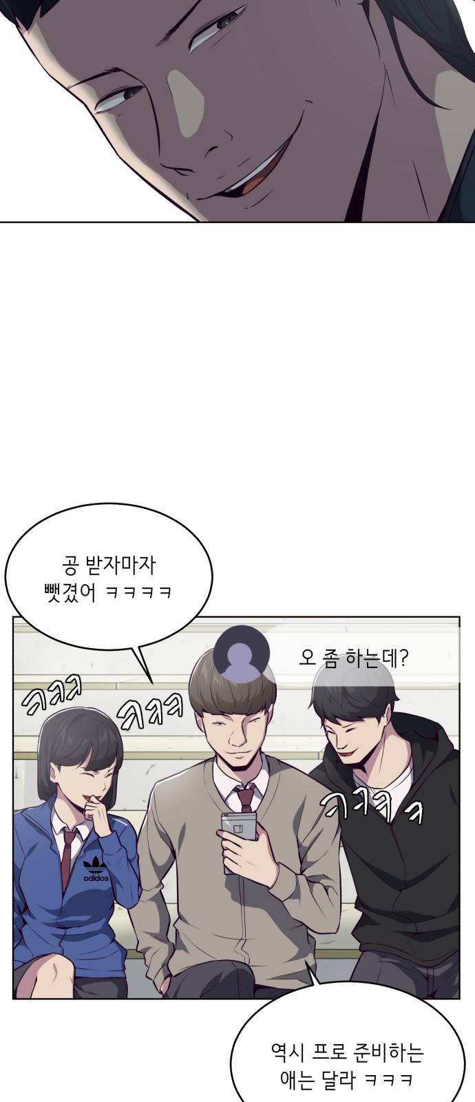 The Boy of Death Ch.27 p18