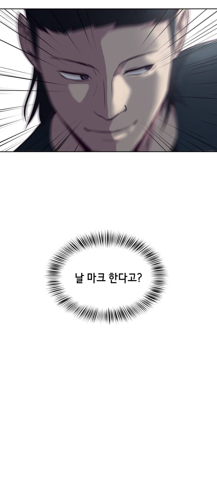 The Boy of Death Ch.27 p20