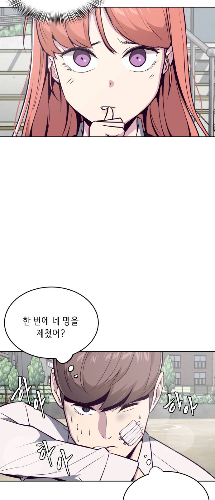 The Boy of Death Ch.27 p26