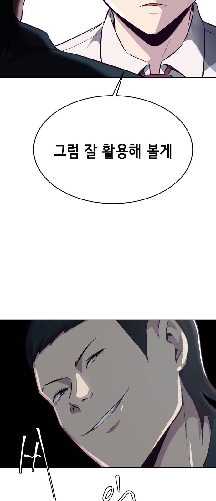 The Boy of Death Ch.27 p3