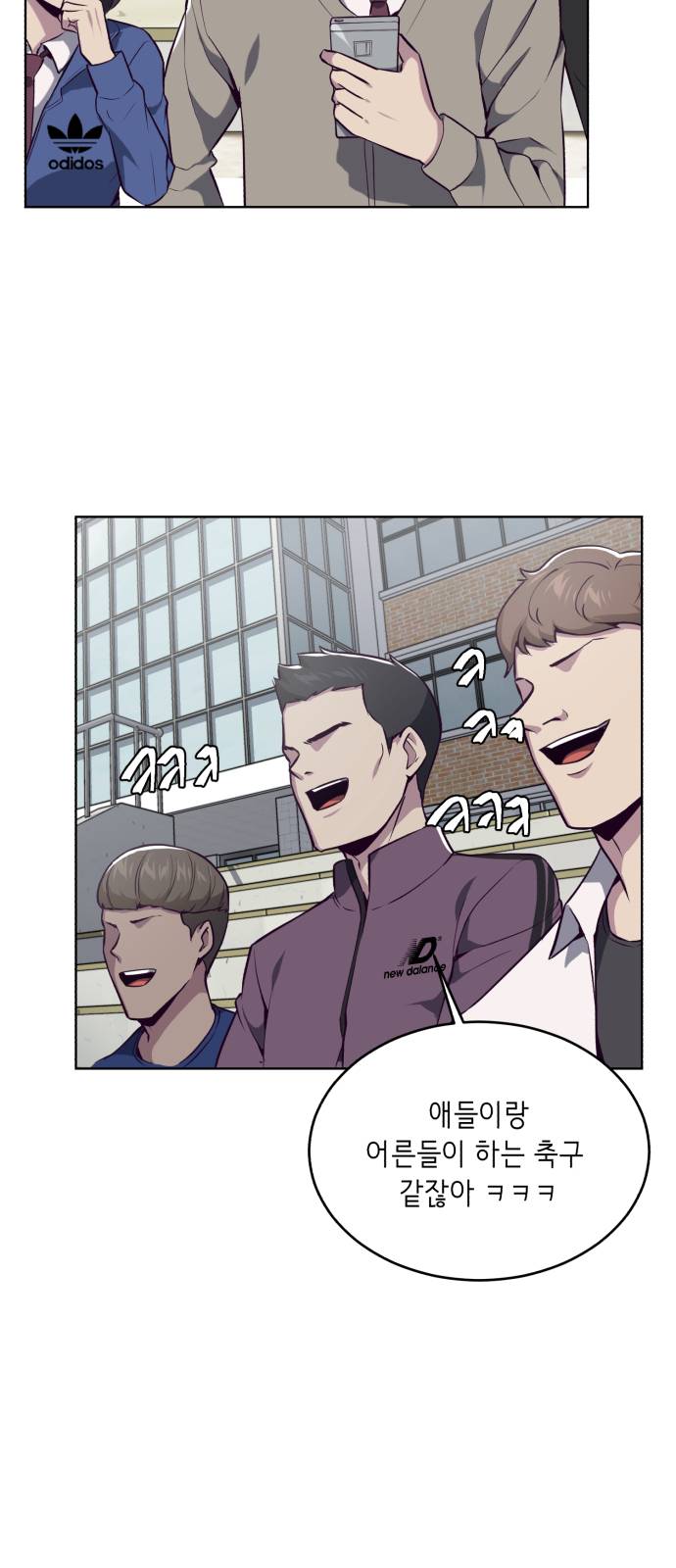 The Boy of Death Ch.27 p33