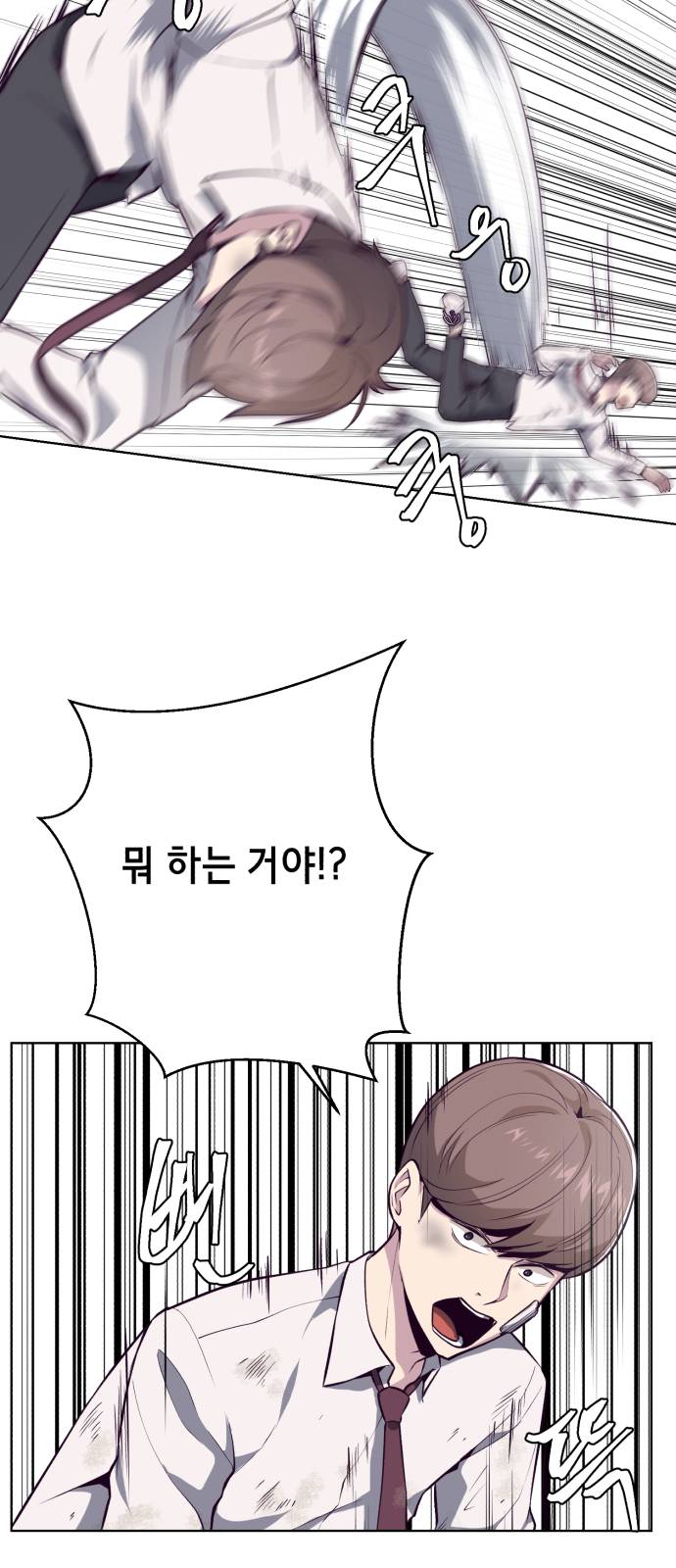 The Boy of Death Ch.27 p49