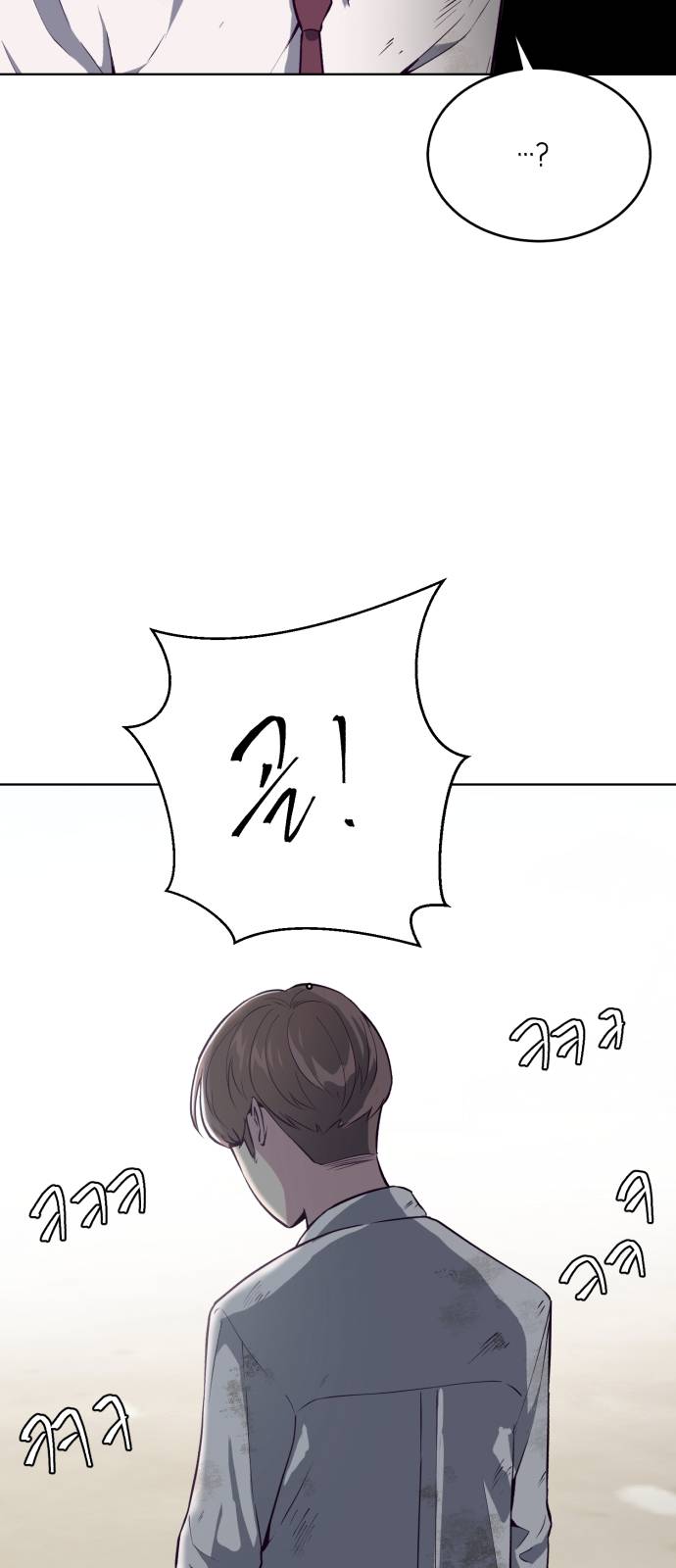 The Boy of Death Ch.27 p52