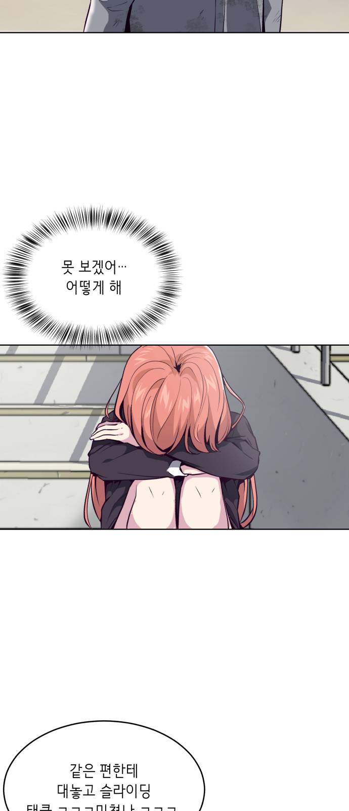 The Boy of Death Ch.27 p53