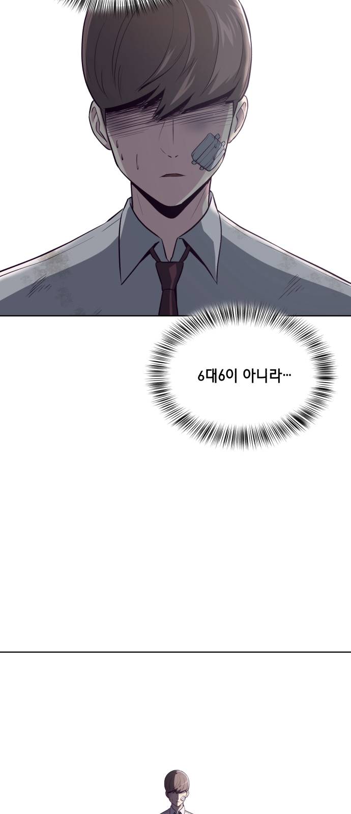 The Boy of Death Ch.27 p55