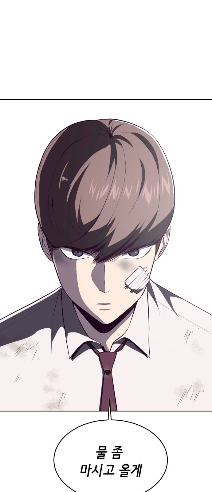 The Boy of Death Ch.27 p58