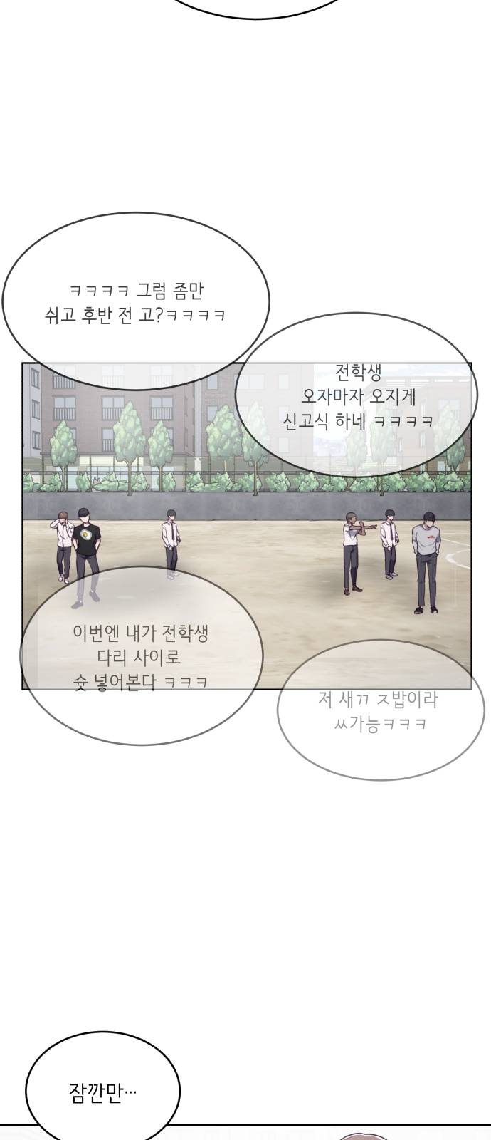 The Boy of Death Ch.27 p59