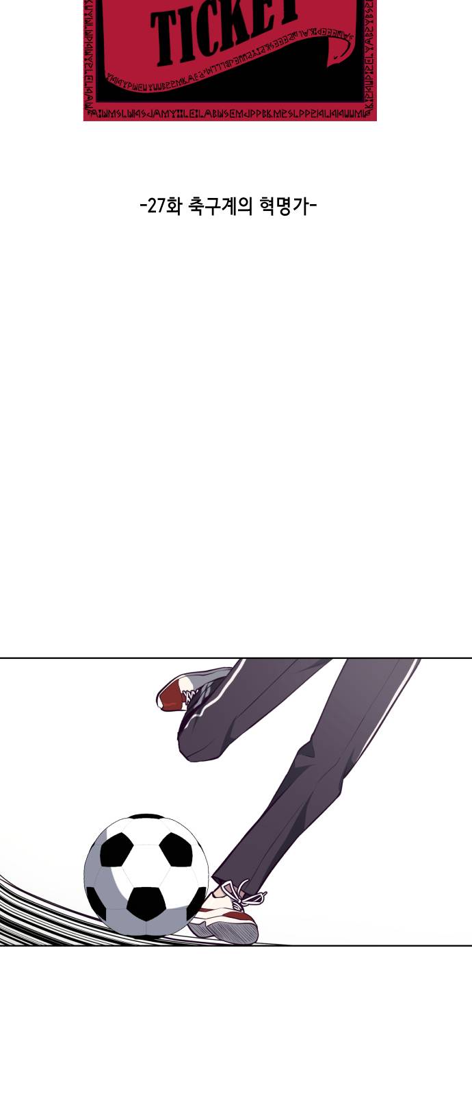 The Boy of Death Ch.27 p6