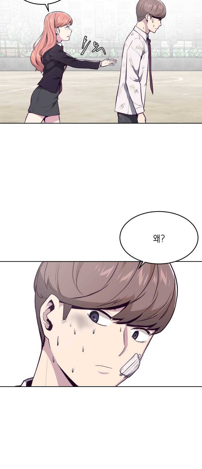 The Boy of Death Ch.27 p60