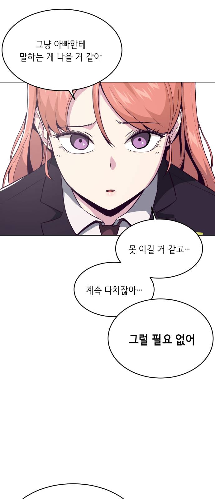 The Boy of Death Ch.27 p61