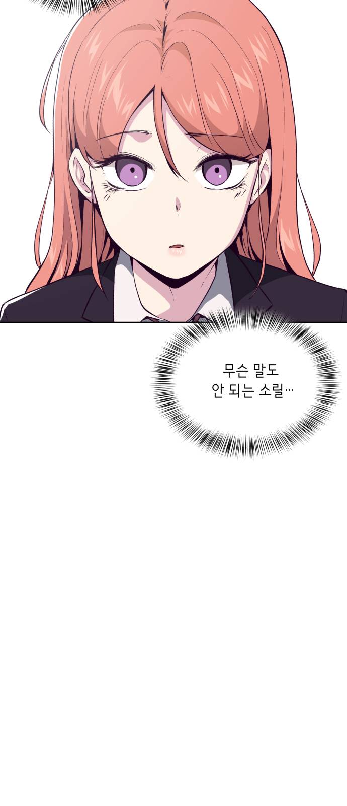 The Boy of Death Ch.27 p63