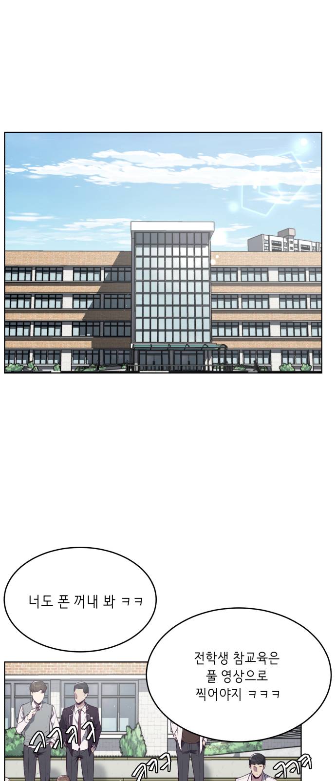 The Boy of Death Ch.27 p64