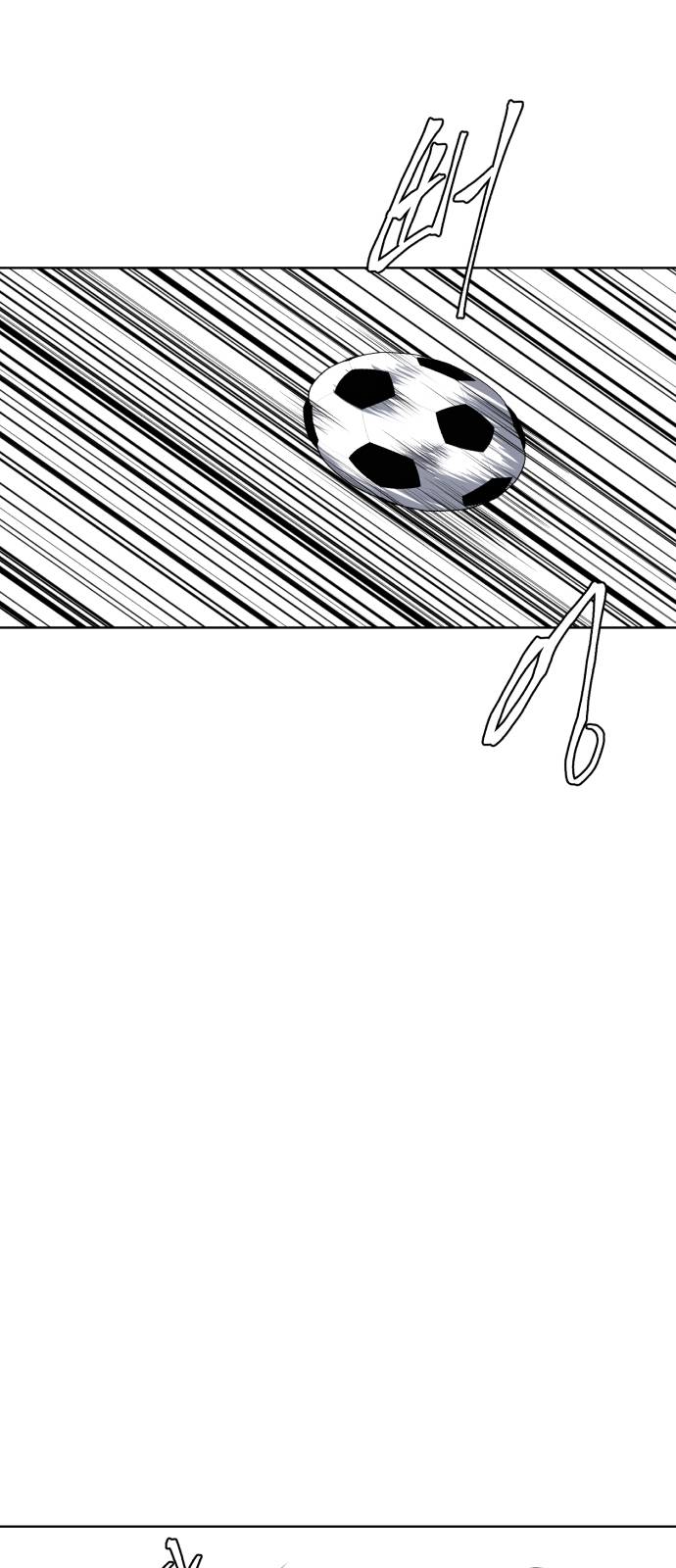 The Boy of Death Ch.27 p7