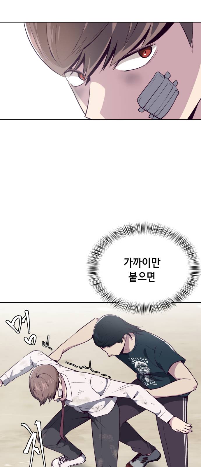 The Boy of Death Ch.27 p77