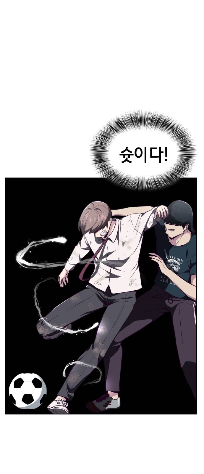 The Boy of Death Ch.27 p79