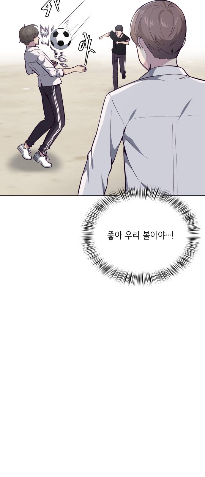 The Boy of Death Ch.27 p8