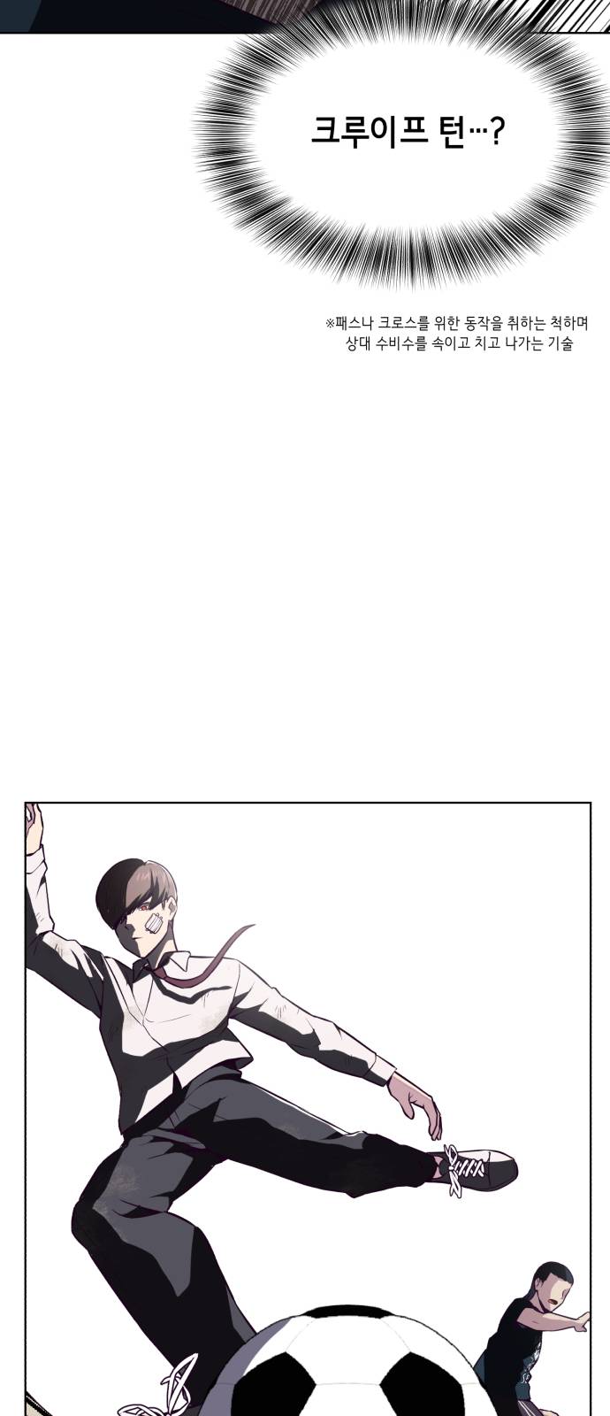 The Boy of Death Ch.27 p82