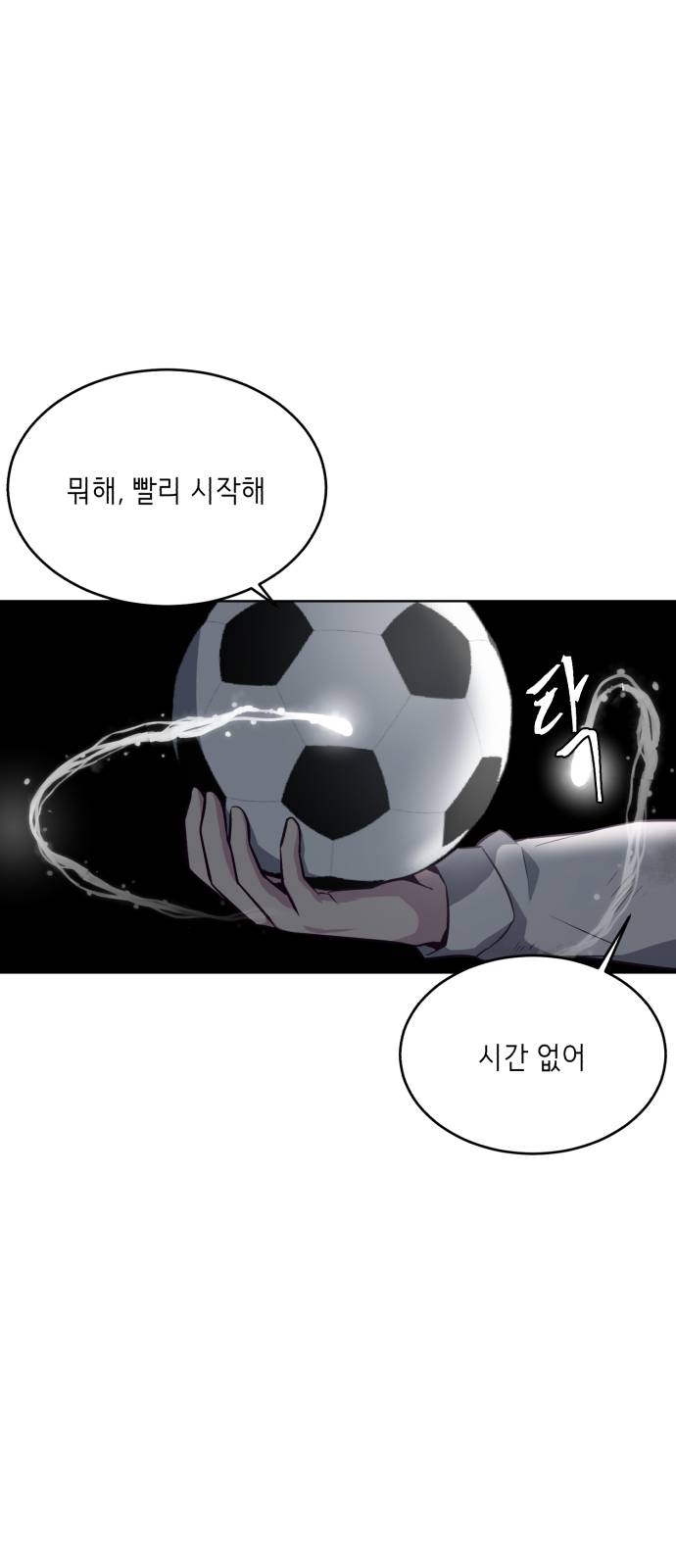 The Boy of Death Ch.27 p93