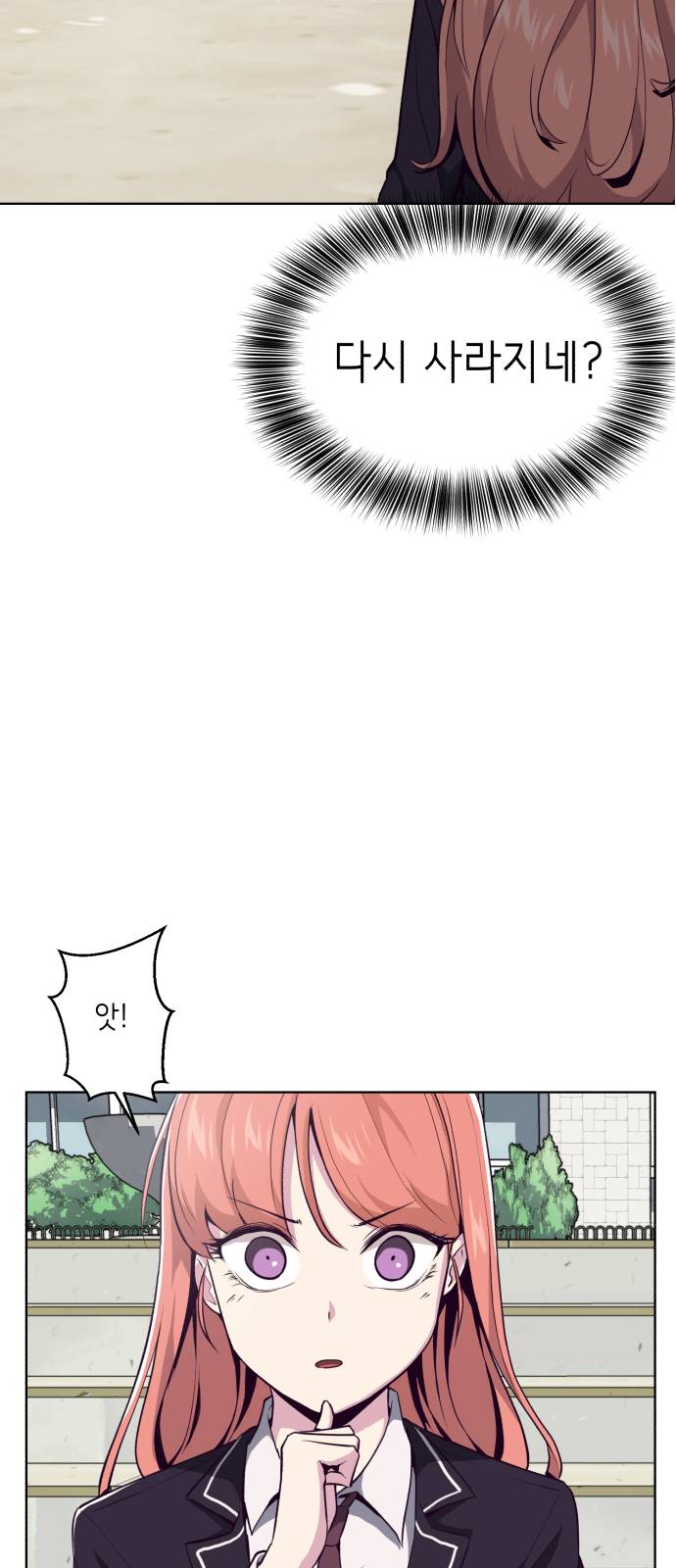 The Boy of Death Ch.28 p15