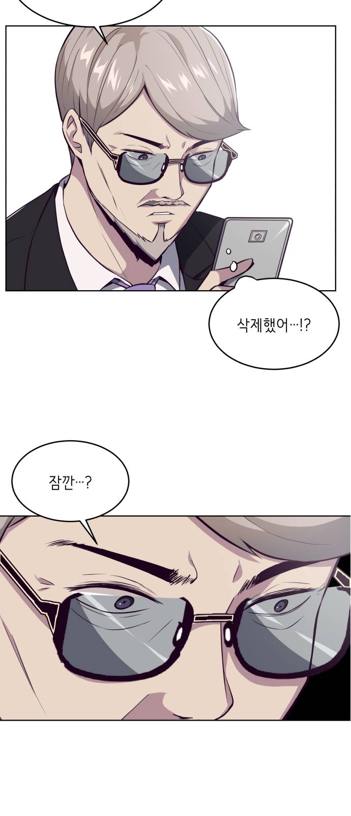 The Boy of Death Ch.28 p17