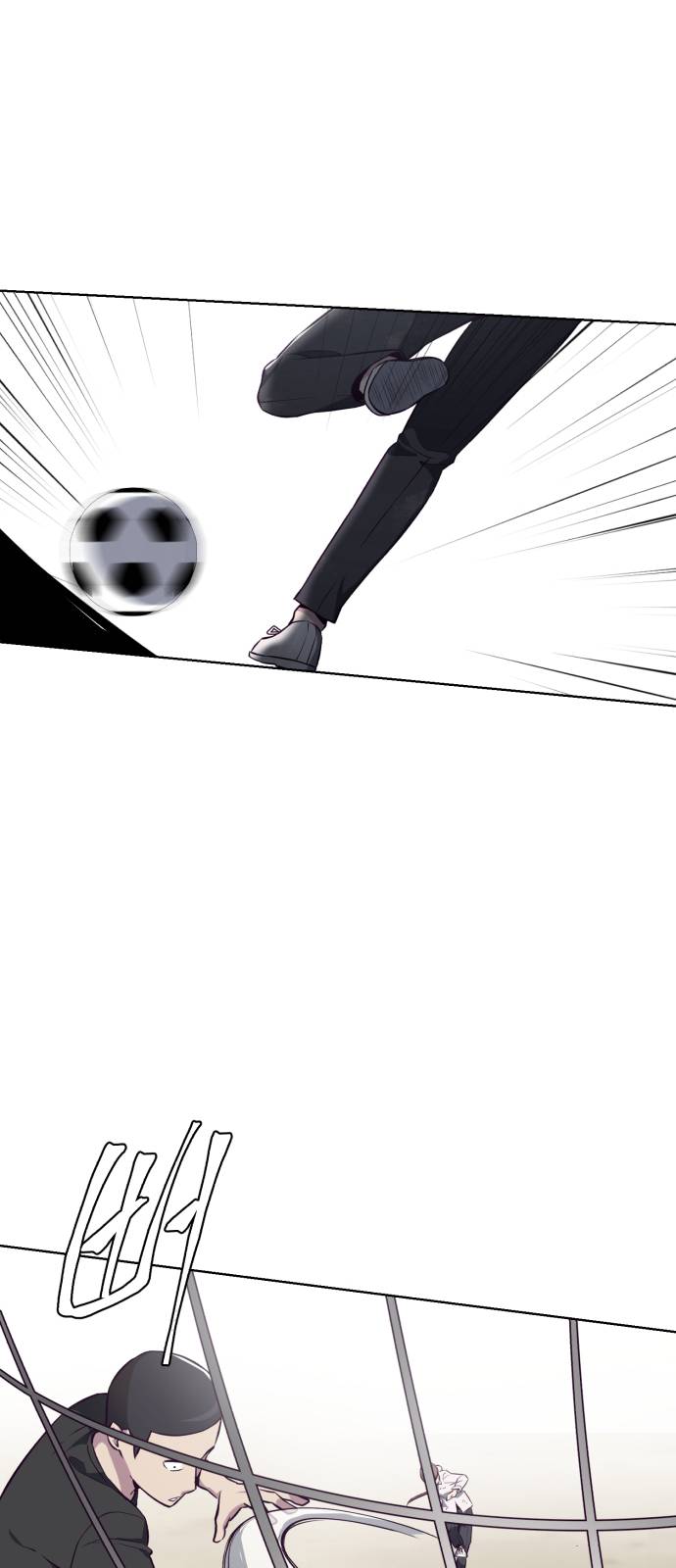 The Boy of Death Ch.28 p21