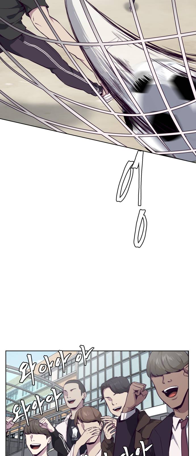The Boy of Death Ch.28 p22