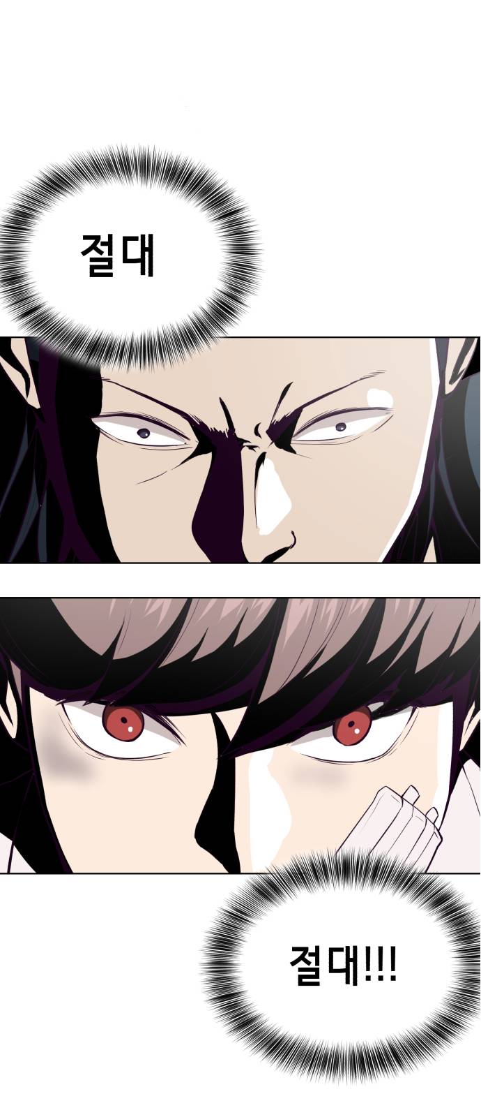 The Boy of Death Ch.28 p29