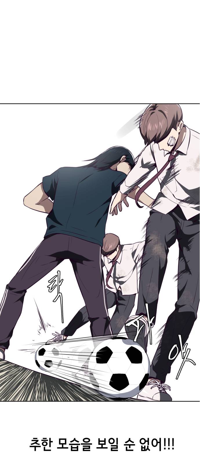 The Boy of Death Ch.28 p30