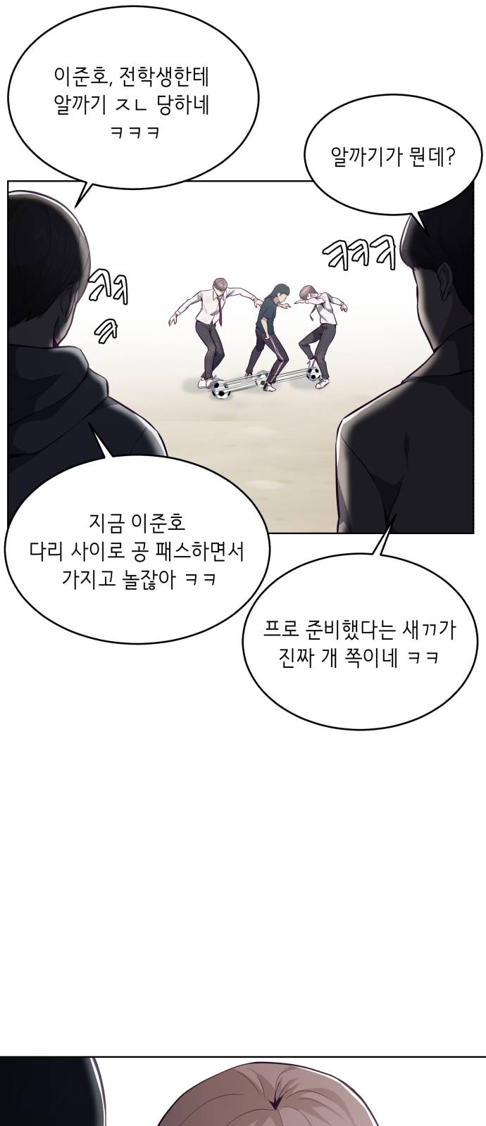 The Boy of Death Ch.28 p32