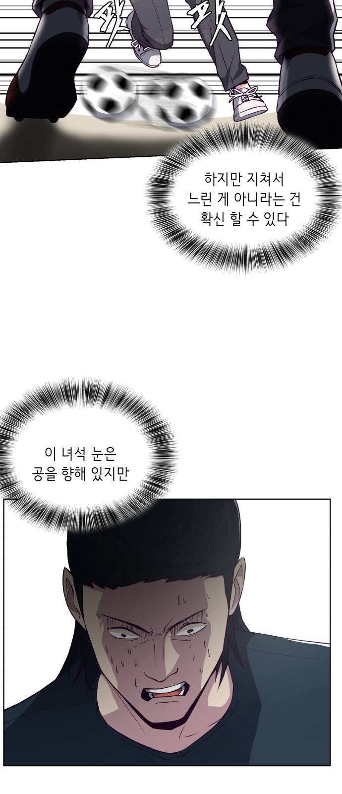 The Boy of Death Ch.28 p34