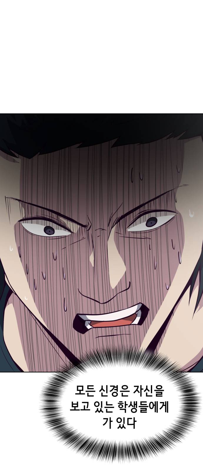 The Boy of Death Ch.28 p35