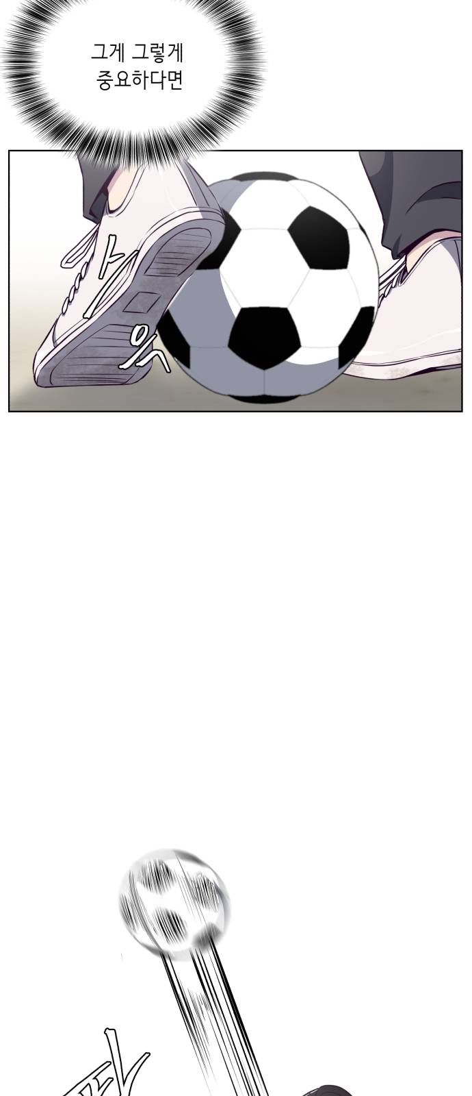 The Boy of Death Ch.28 p38