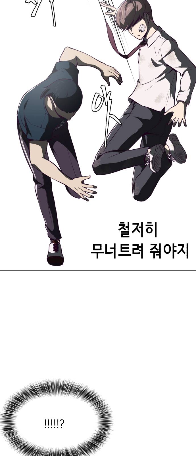 The Boy of Death Ch.28 p39