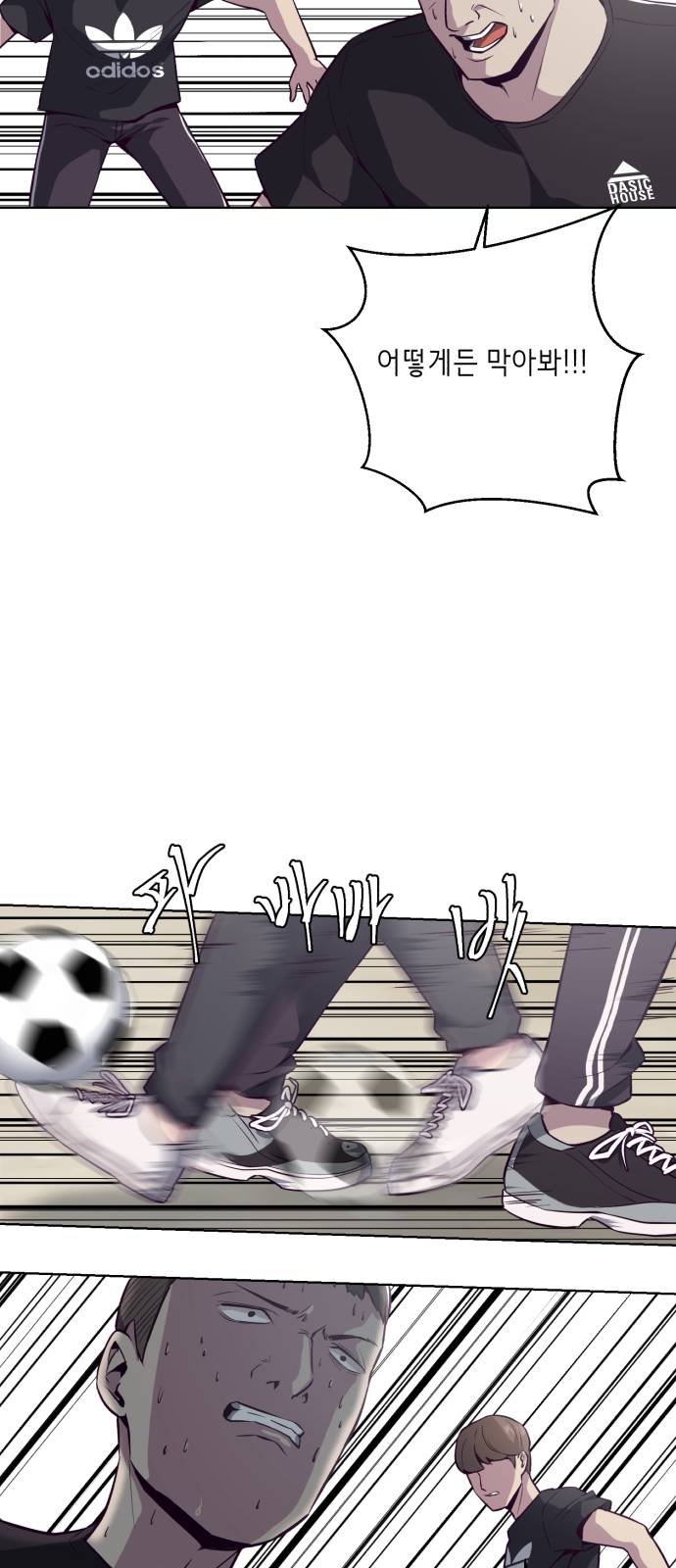 The Boy of Death Ch.28 p42