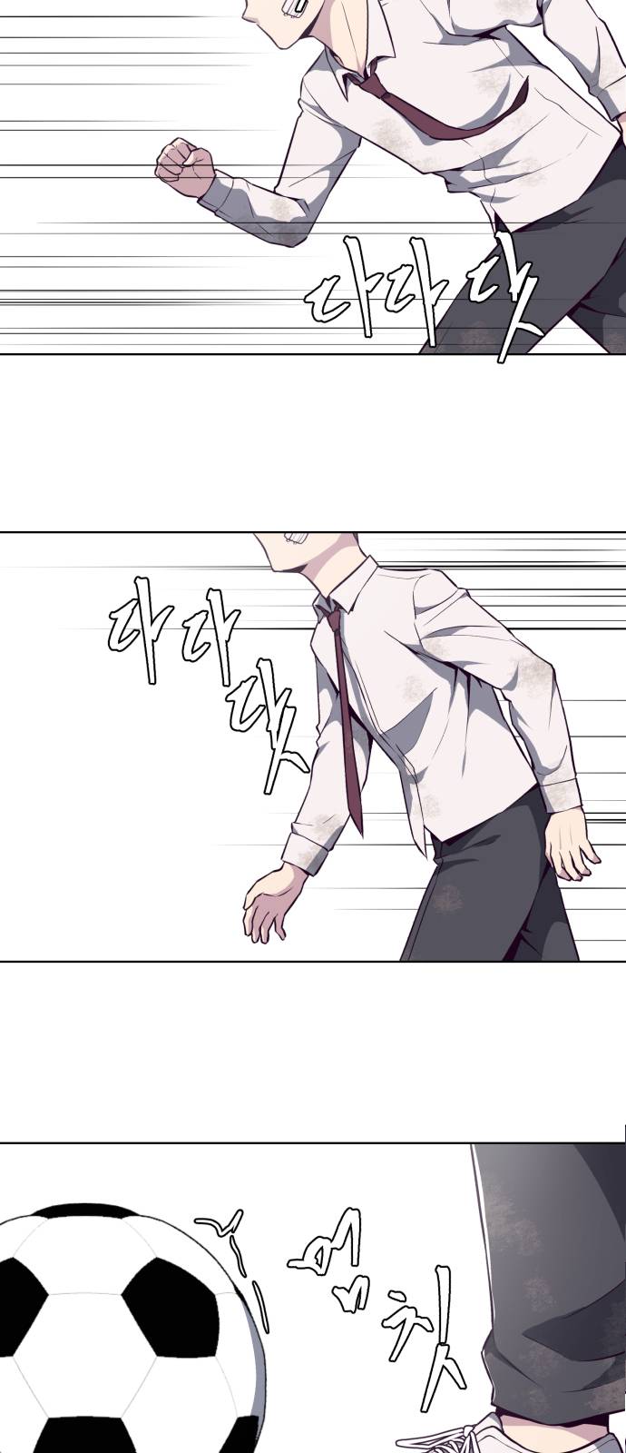 The Boy of Death Ch.28 p48