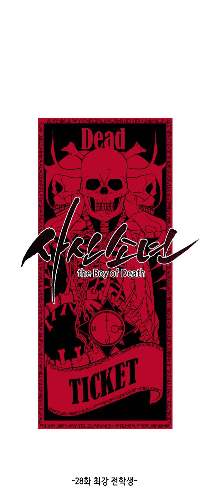 The Boy of Death Ch.28 p5