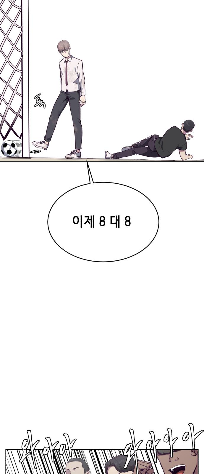 The Boy of Death Ch.28 p52