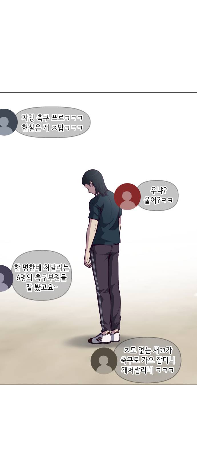The Boy of Death Ch.28 p54