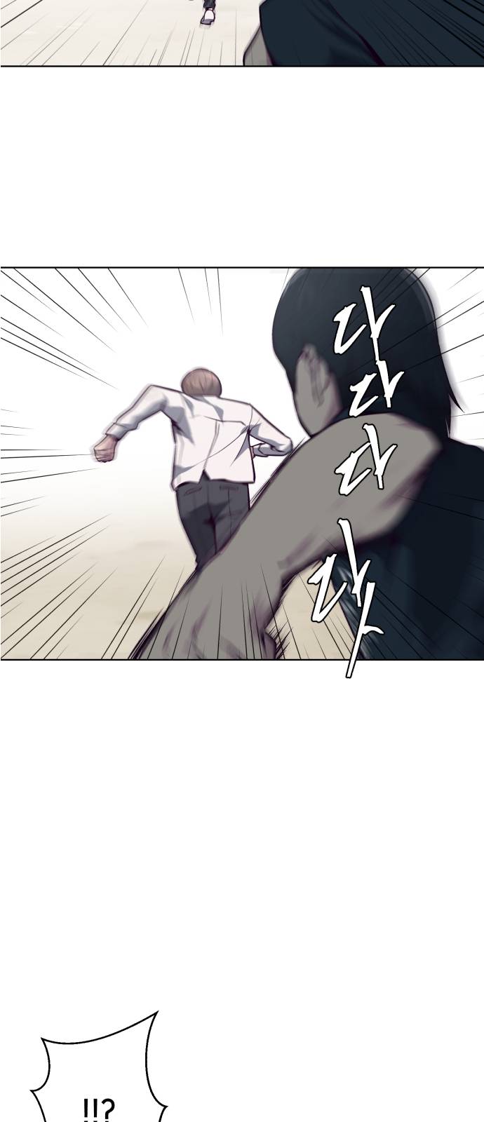 The Boy of Death Ch.28 p60