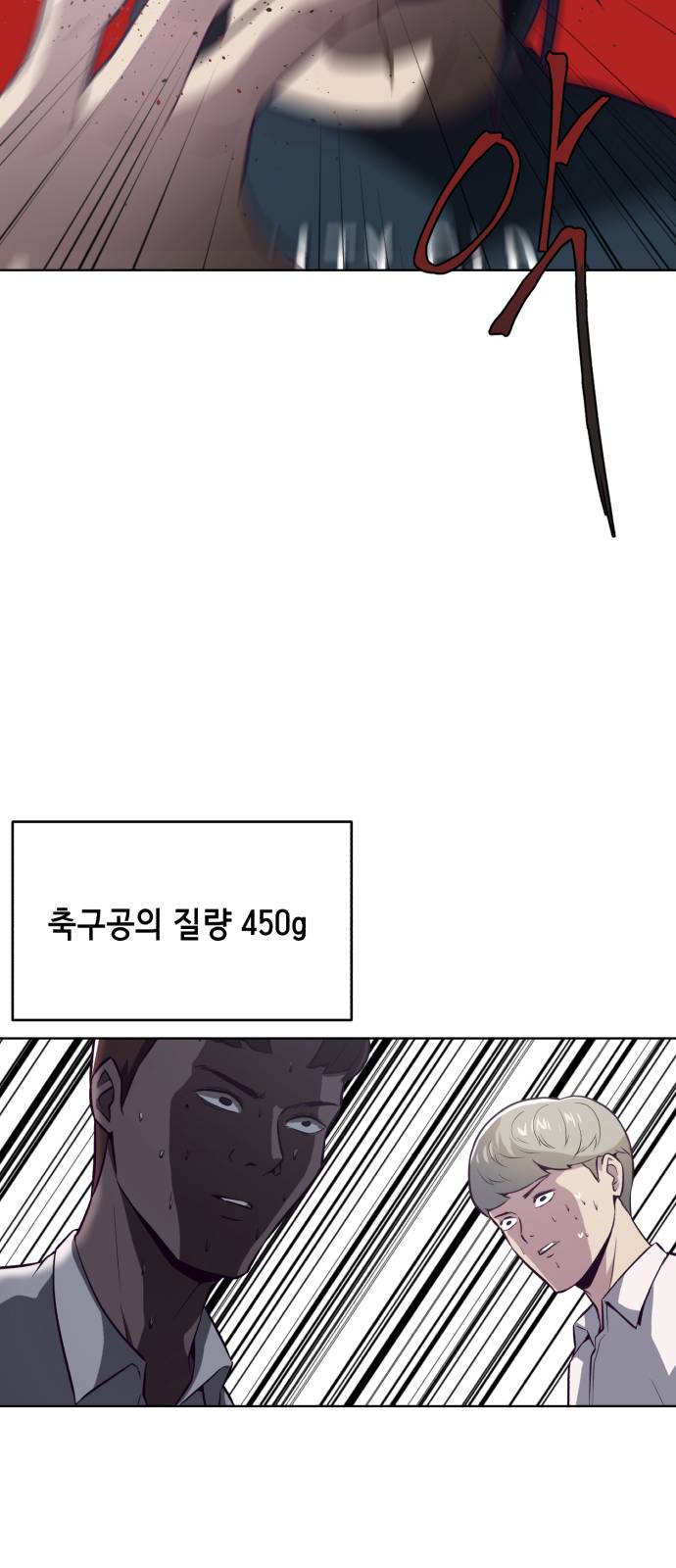 The Boy of Death Ch.28 p70