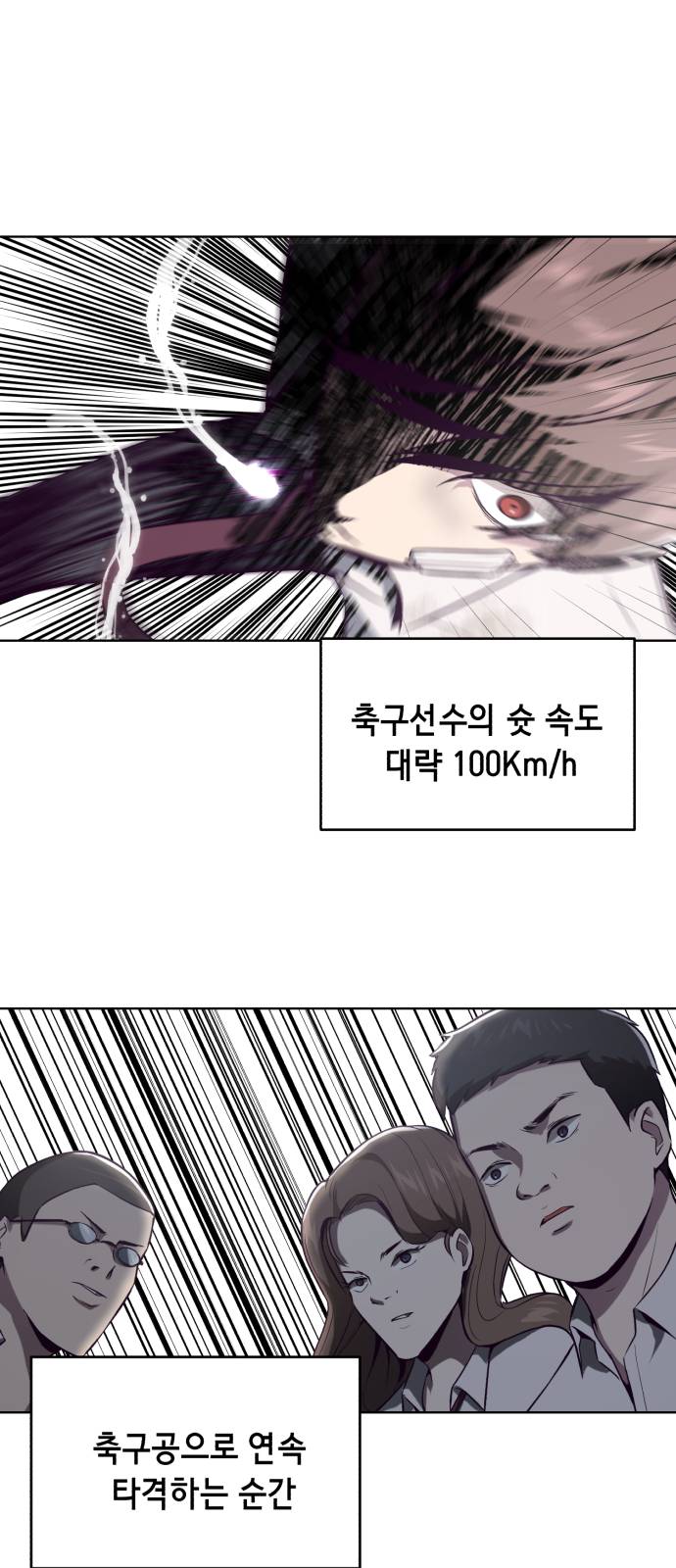 The Boy of Death Ch.28 p71
