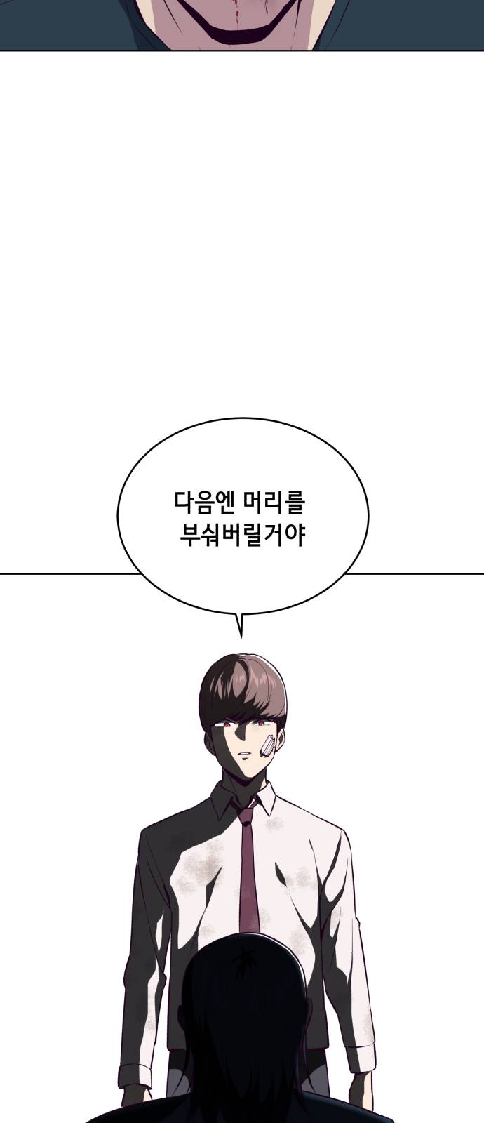 The Boy of Death Ch.28 p83