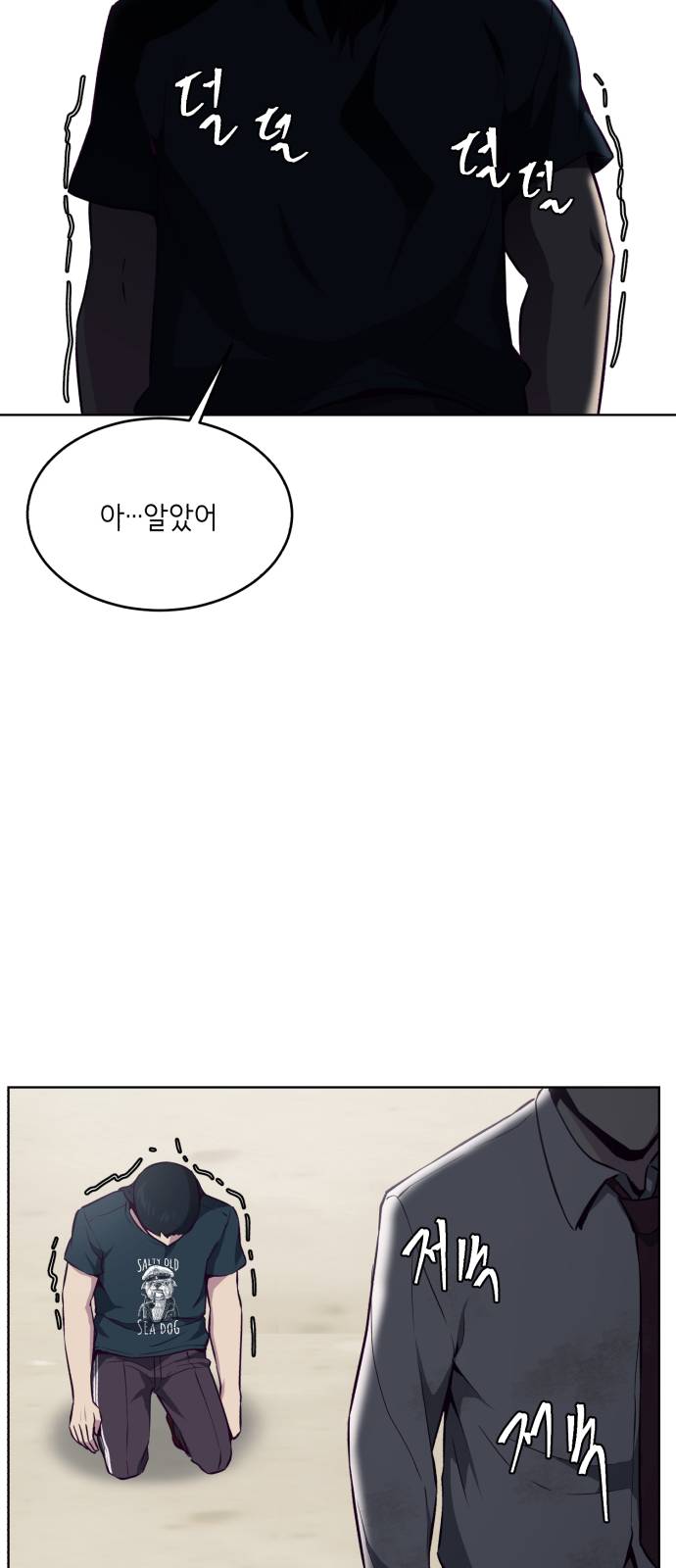 The Boy of Death Ch.28 p84