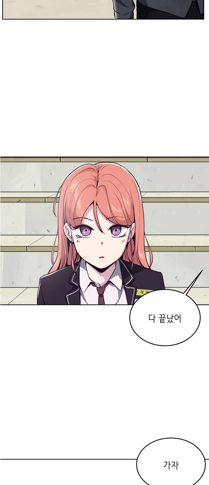 The Boy of Death Ch.28 p85