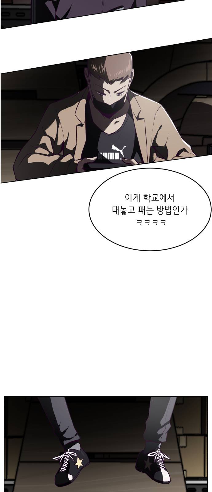 The Boy of Death Ch.28 p89
