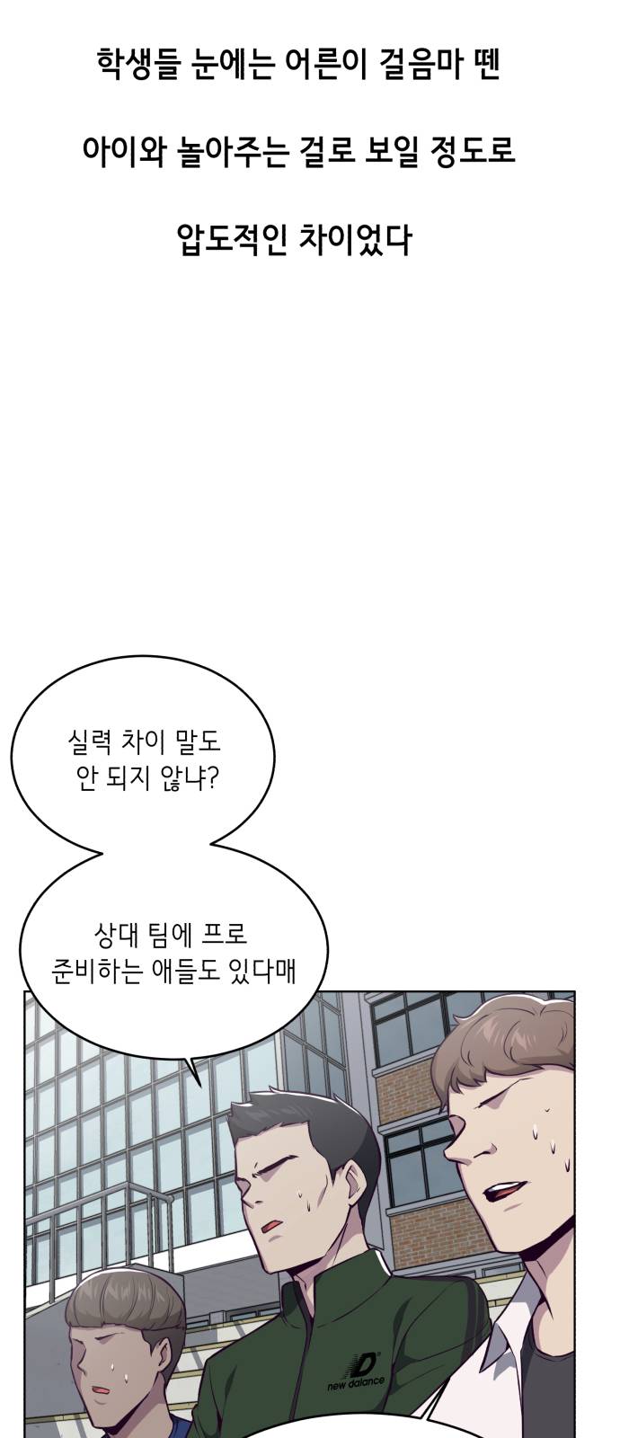 The Boy of Death Ch.28 p9