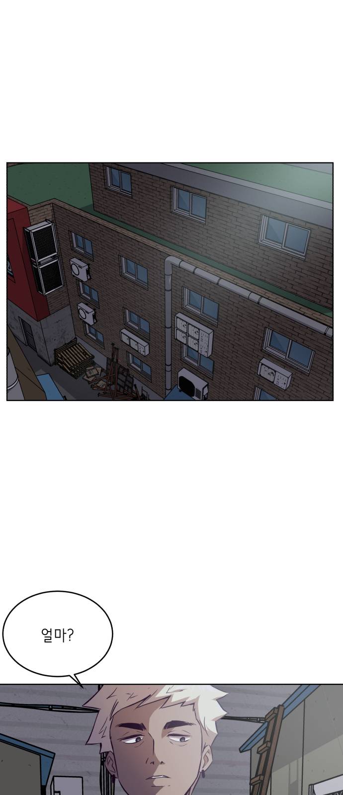 The Boy of Death Ch.29 p1