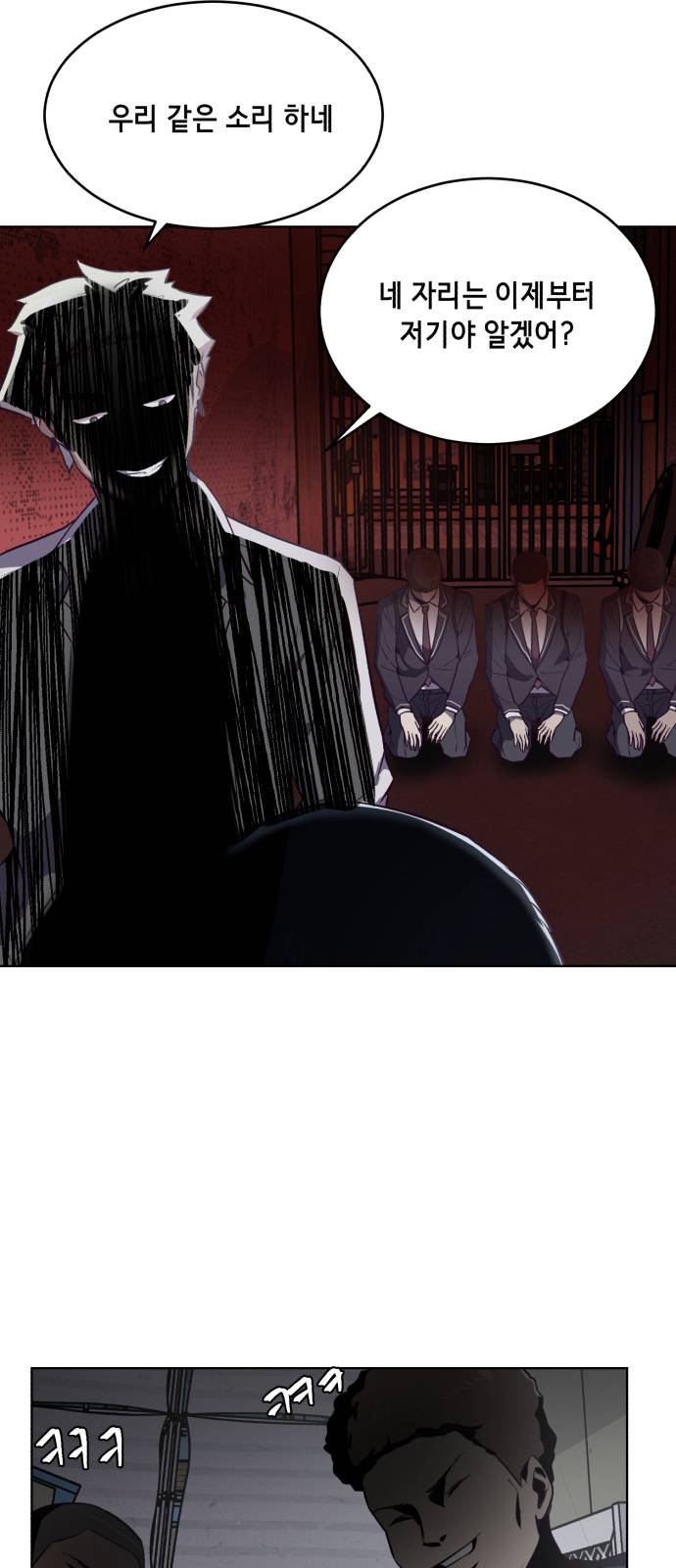 The Boy of Death Ch.29 p11