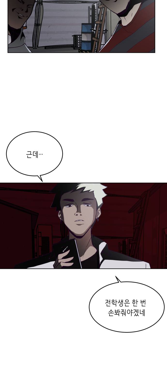 The Boy of Death Ch.29 p12