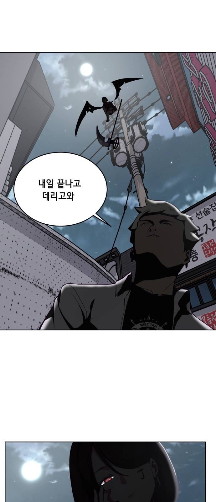 The Boy of Death Ch.29 p13